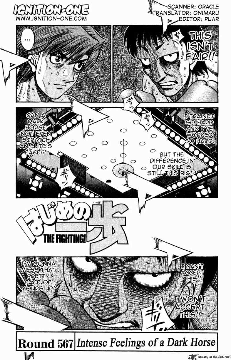 Hajime no Ippo: Fighting Spirit, Chapter 567 image 01